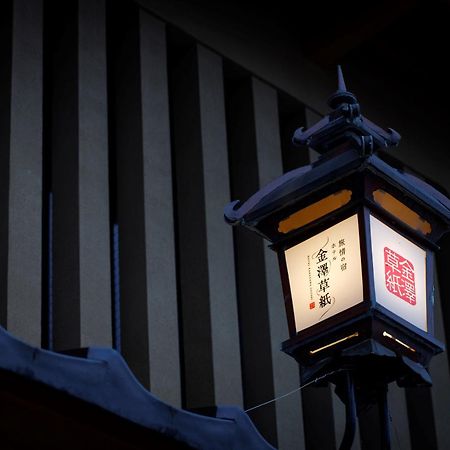 Hotel Kanazawa Zoushi Exteriör bild