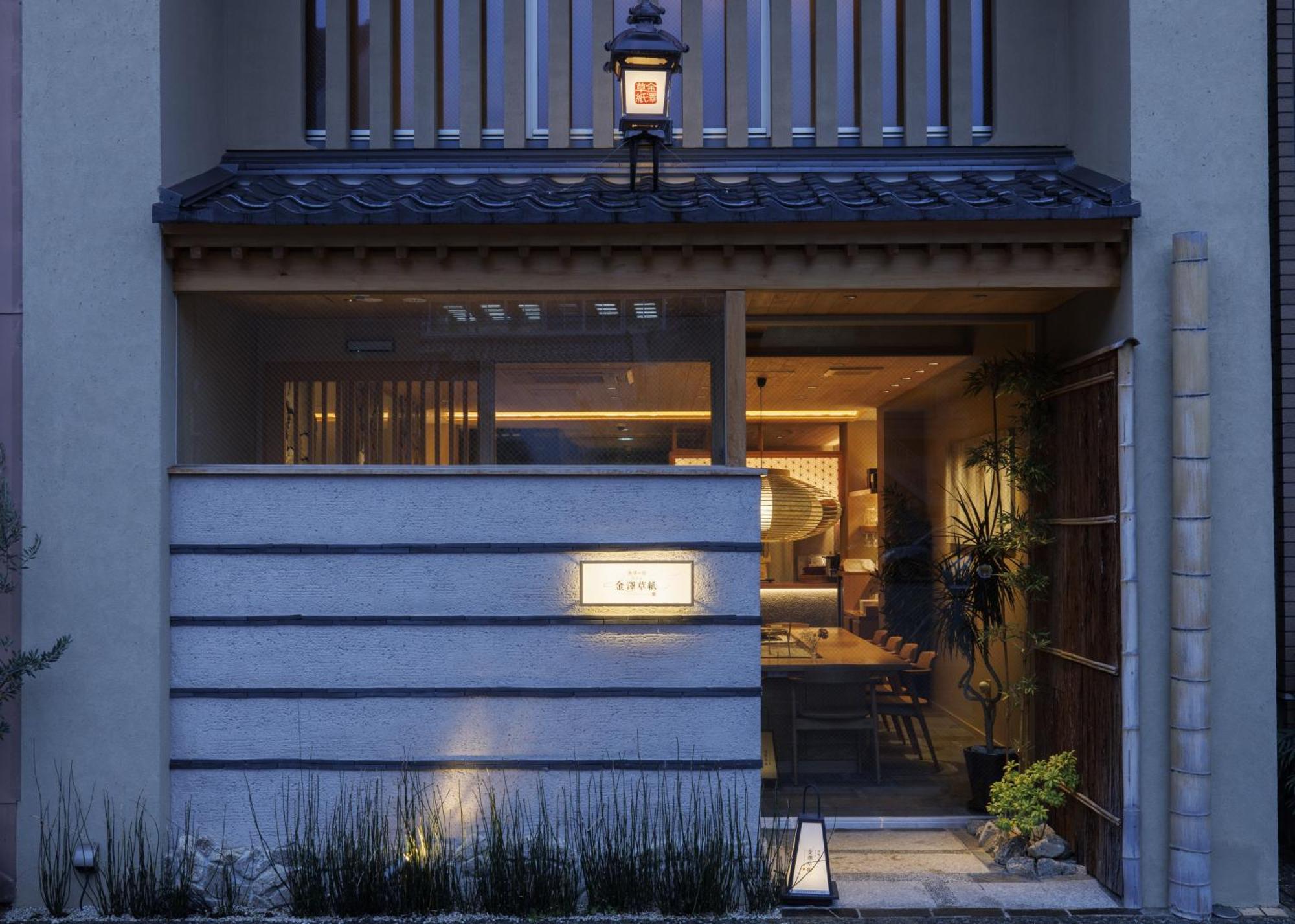 Hotel Kanazawa Zoushi Exteriör bild